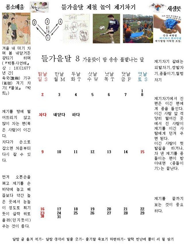 이듬해봄 이미지