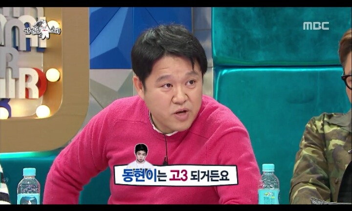 [라디오스타] 둘도 없는 효자 MC그리 | 인스티즈