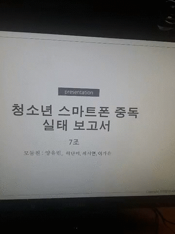최고의 플레이 [양유빈] | 인스티즈