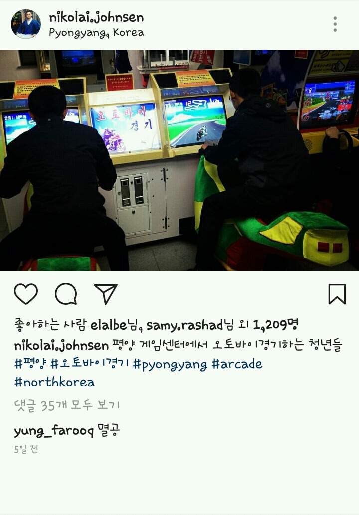 북한 평양에 다녀온 비정상회담 출신 니콜라이 | 인스티즈