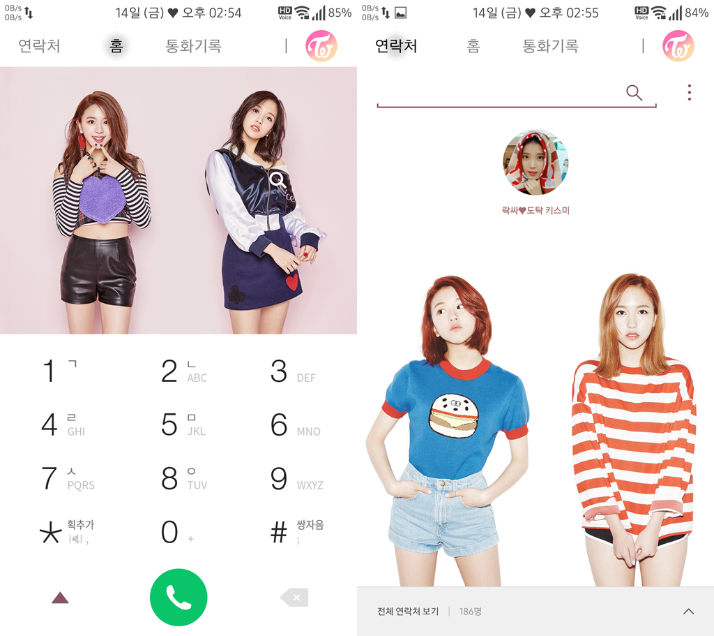 T전화 4.0 테마 - 83번째 트와이스 미나 & 채영 테마 두번째. png | 인스티즈