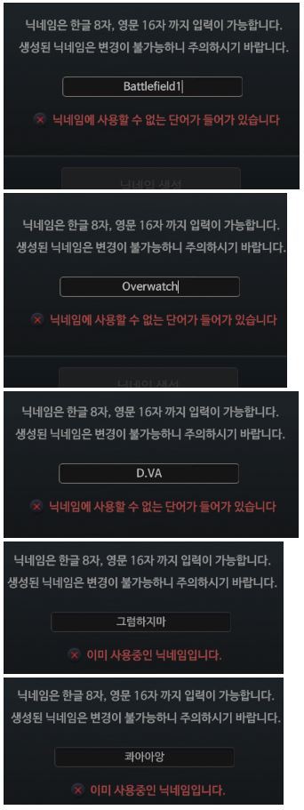 다른게임 견제하는 갓든어택2.jpg | 인스티즈