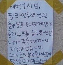 경고문 이미지
