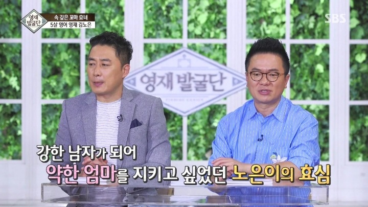 여자이길 거부하는 5살 노은이.jpg | 인스티즈