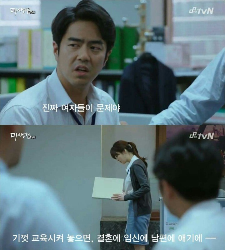 임신하면 퇴사할 수 밖에 없는 현실적인 이유 | 인스티즈