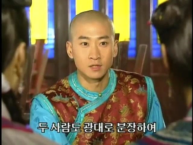 [황제의딸2] 16. 재회 | 인스티즈