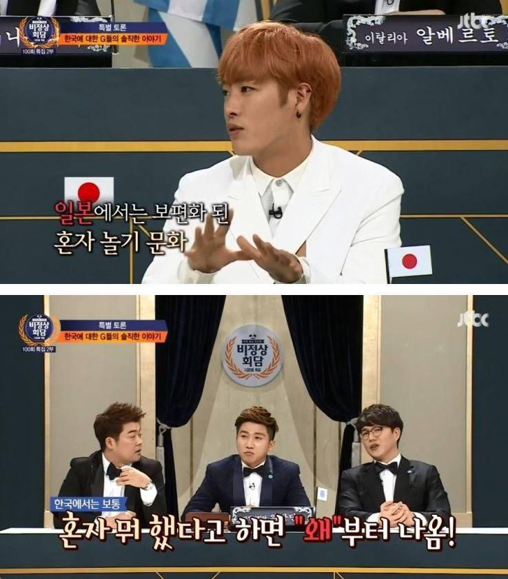 외국인들이 본 우리나라 문제점들 | 인스티즈