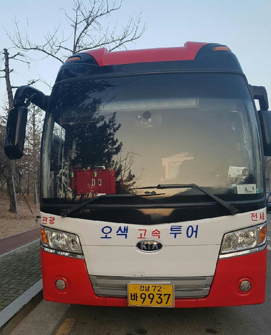 동마산IC주유소 이미지