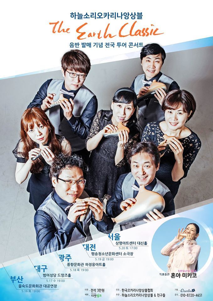 하늘소리 이미지