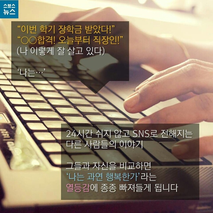 요즘 고민에 답한 100년 전 남자 | 인스티즈