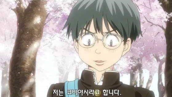 용기 있는자가 미인을 얻는다 | 인스티즈