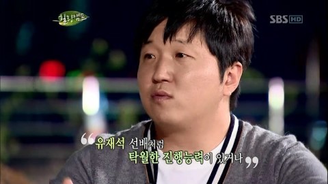 예전부터 불안장애가 심했던 정형돈.jpg | 인스티즈