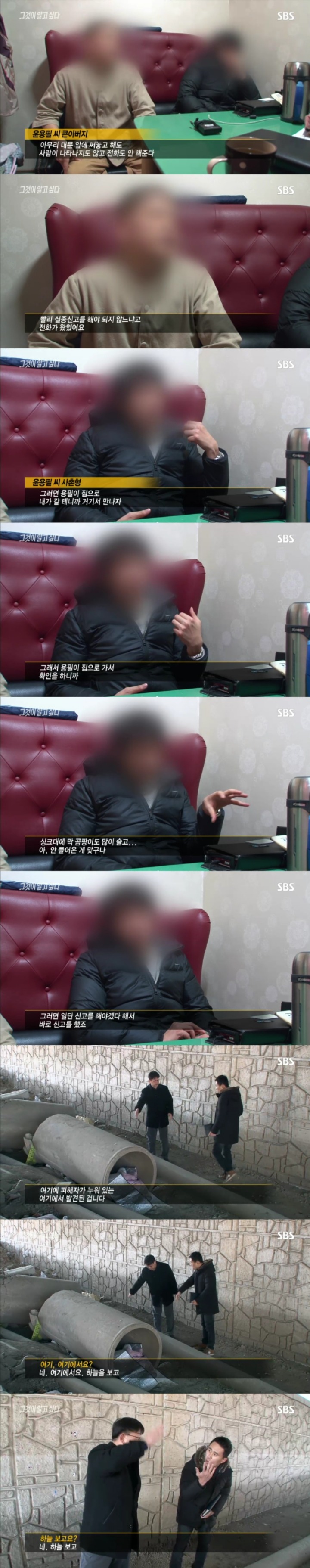 그알 레전드 17-살인범의 걸음걸이1.jpg | 인스티즈