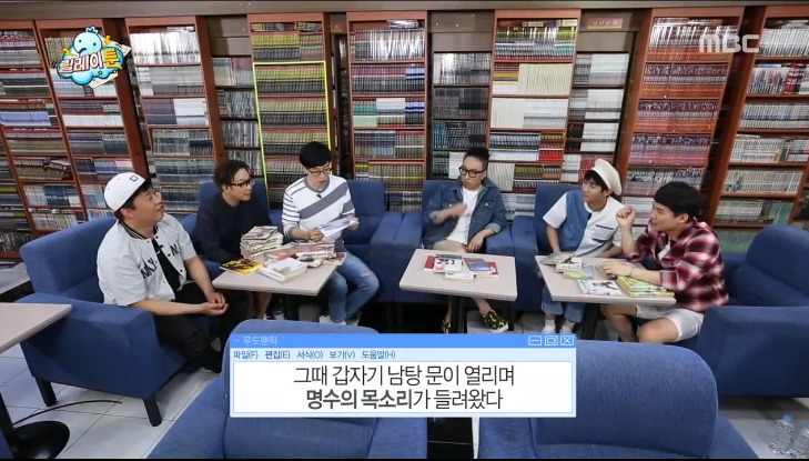 [무한도전] 막내 작가가 중2때 쓴 팬픽.jpg | 인스티즈