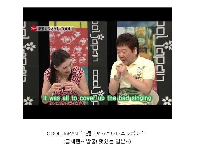 일본의 국뽕 | 인스티즈