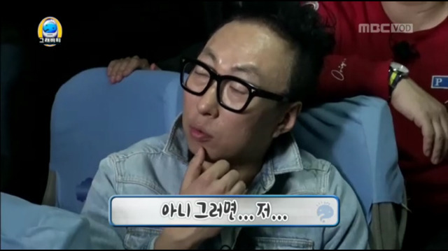 [무한도전] 오늘자 무한도전 태호피디 킬링파트ㅋㅋㅋㅋㅋㅋㅋㅋㅋㅋㅋ | 인스티즈