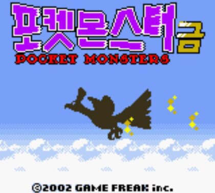 어린시절 최고의게임!!! | 인스티즈
