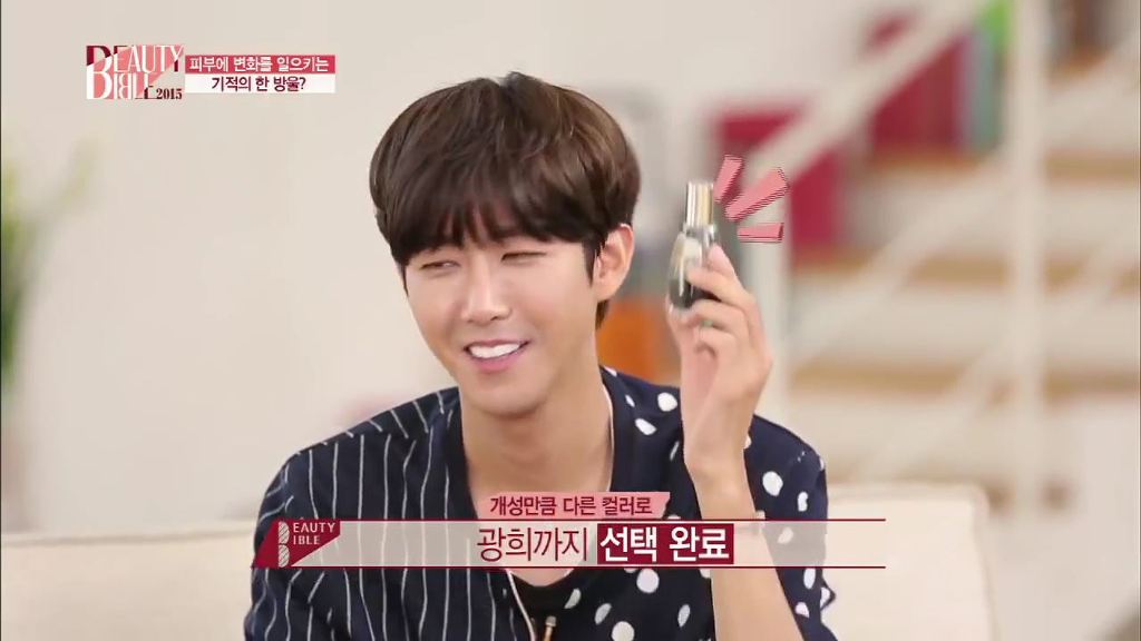 [뷰티바이블] 아기피부로 돌아가는 기적의 한방울! 오일의 세계로 | 인스티즈