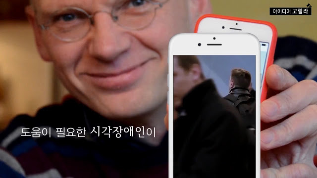 나의 눈이 되어주세요 | 인스티즈