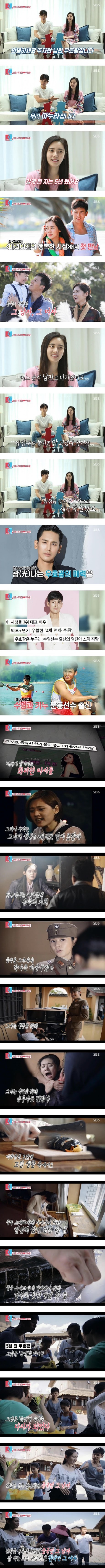 추자현이 받은 프로포즈 (대륙스케일) | 인스티즈