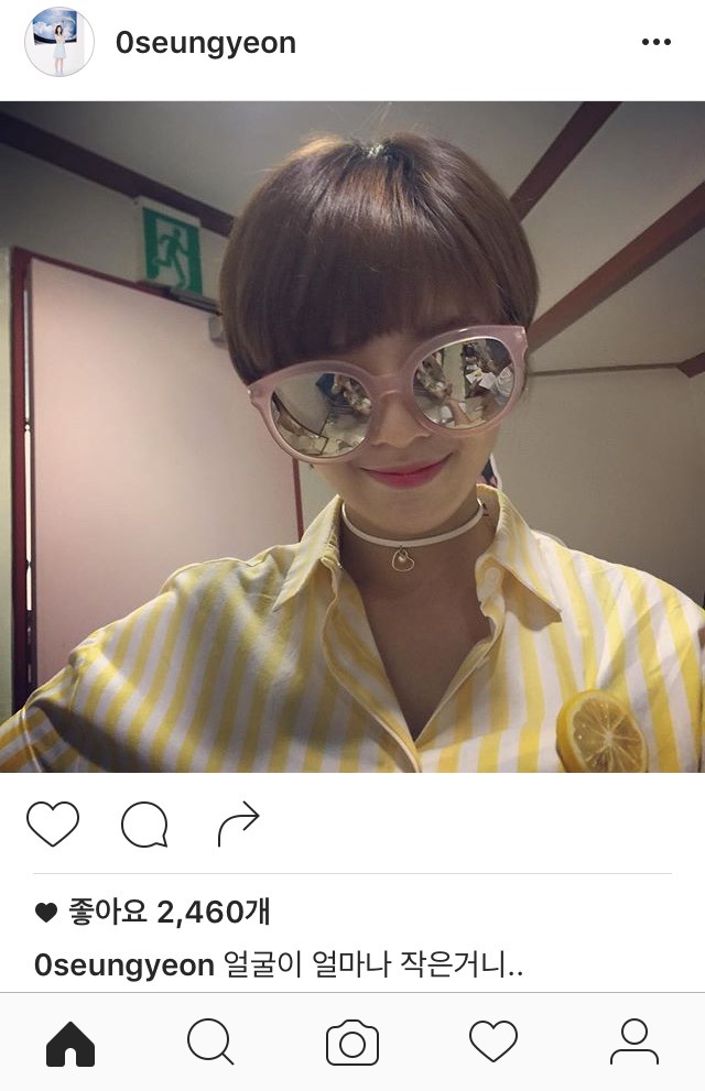 공승연 인스타그램 | 인스티즈