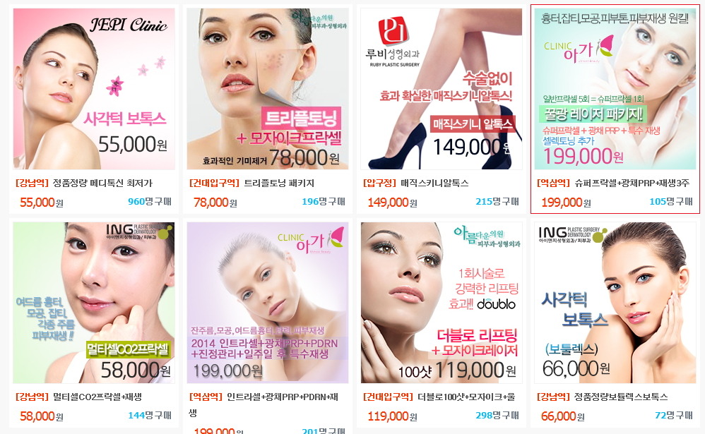 여우뷰티 이미지