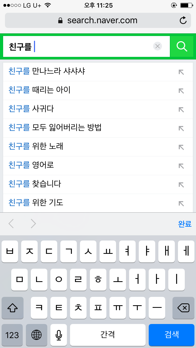 [트와이스] 검색어를 만든 치어업 (+ 오늘까지 한터 음반판매량) | 인스티즈