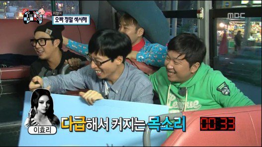 거짓말 못하는 이효리 | 인스티즈