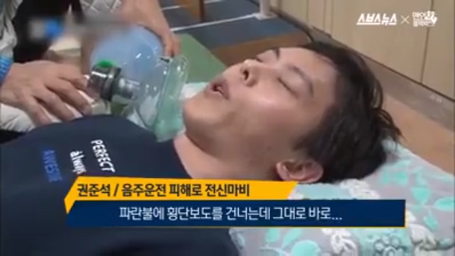 음주운전은 살인미수입니다 | 인스티즈