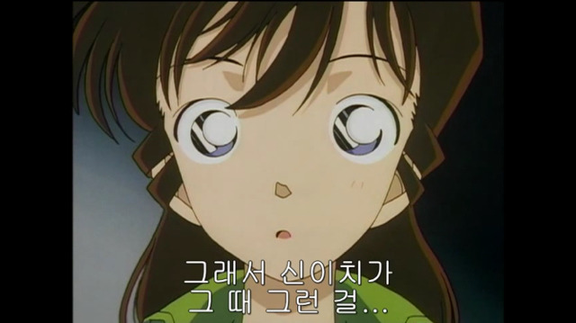 하늘을 나는 밀실 쿠도 신이치 최초의 사건 -마지막- | 인스티즈