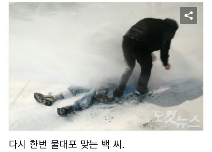 최루액 맞고 쓰러진 老 농민에 총 3회 물대포 난사, '위독' +사망오보 | 인스티즈