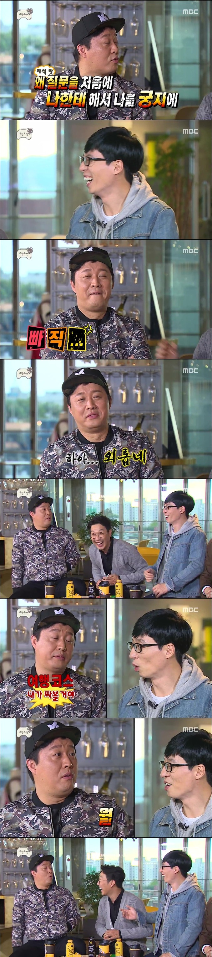 사실상 요즘 무한도전 2인자는 이사람.jpg | 인스티즈