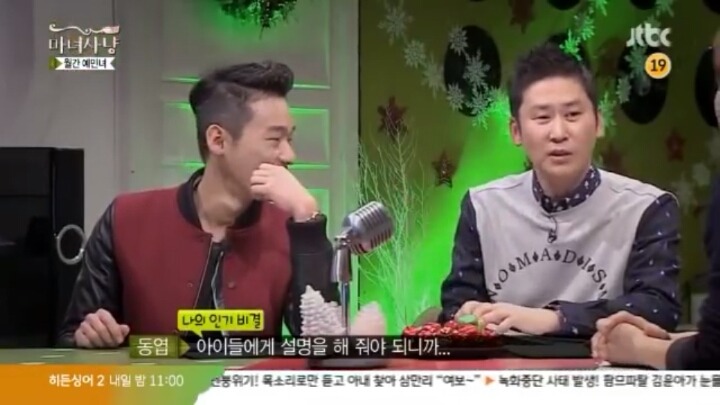[마녀사냥] 허지웅의 생리대 사용기 | 인스티즈