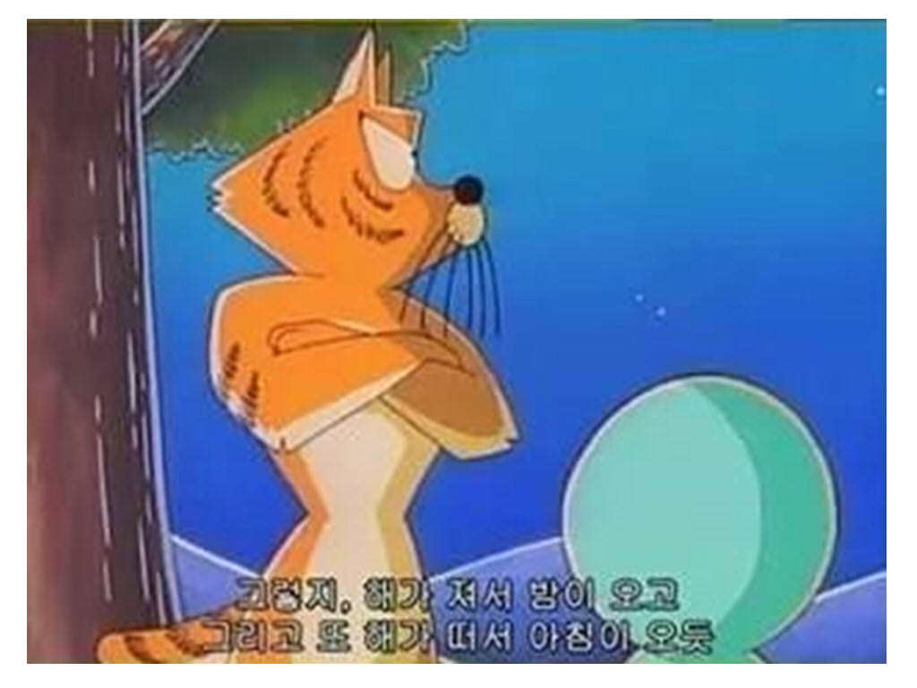 아는형에게 만화 보노보노를 추천한 이유 | 인스티즈