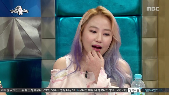 [라디오스타] 동명이인 때문에 극심한 스트레스에 시달린 조현아.jpg | 인스티즈