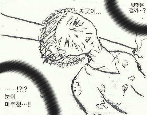 [만화] 느리구만 젋은이 | 인스티즈