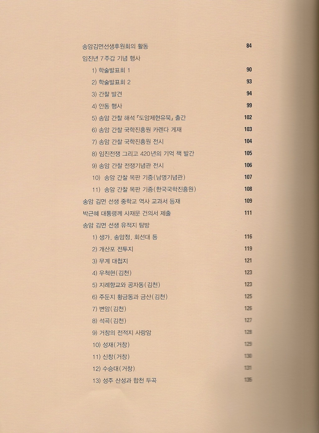 면장군 이미지