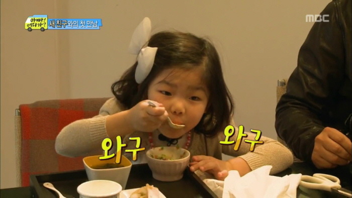 아빠가차린밥상 이미지