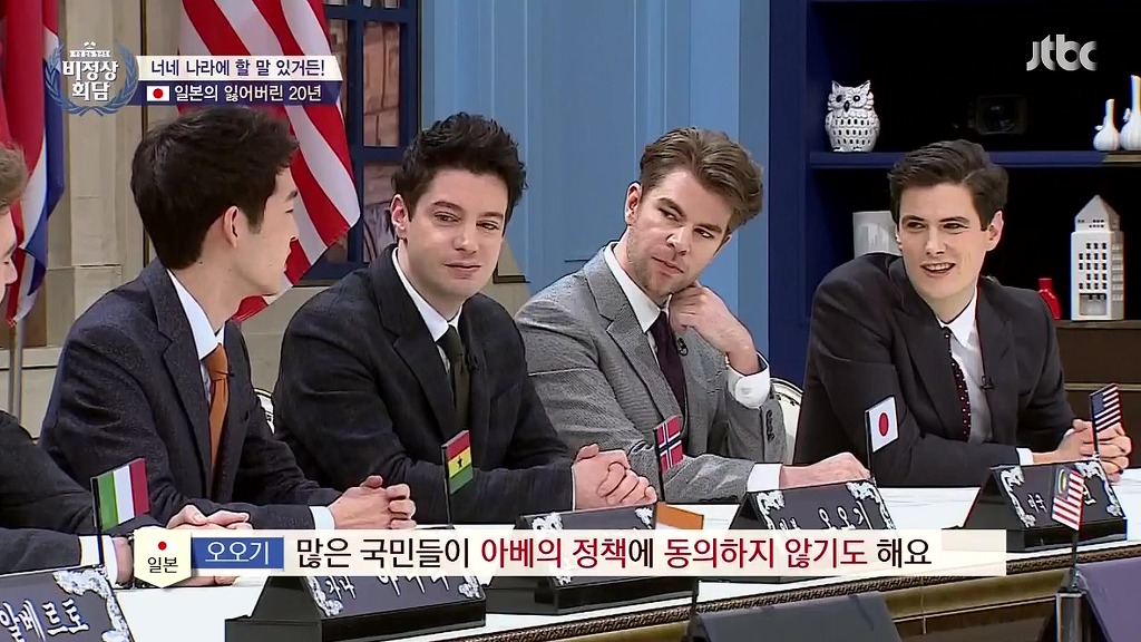 [비정상회담] 일본의 우경화에 대한 입장 차이 | 인스티즈