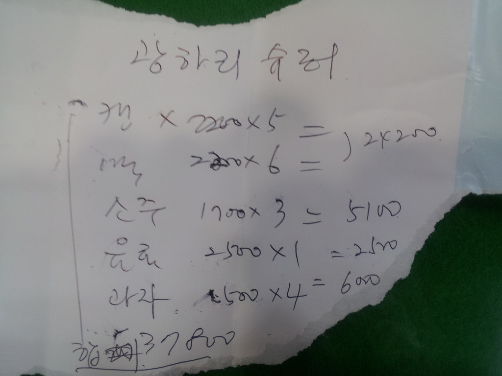 홍인금수산 이미지