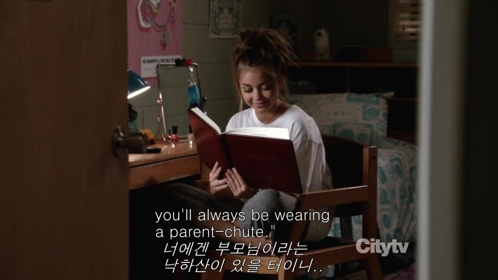 [모던패밀리] 미국 가정에서 처음으로 딸을 독립시키는 법 | 인스티즈