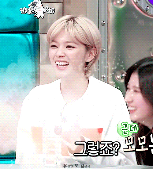 하루한번 정연 | 인스티즈