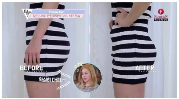 여자들 몸매의 비밀 | 인스티즈