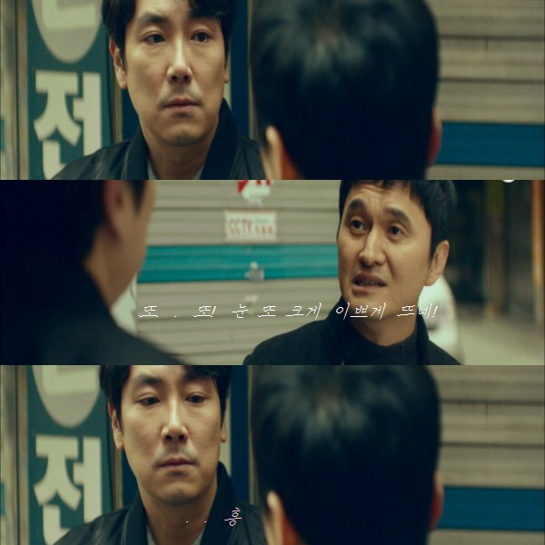 [시그널] 마지막회 팬아트.jpg | 인스티즈