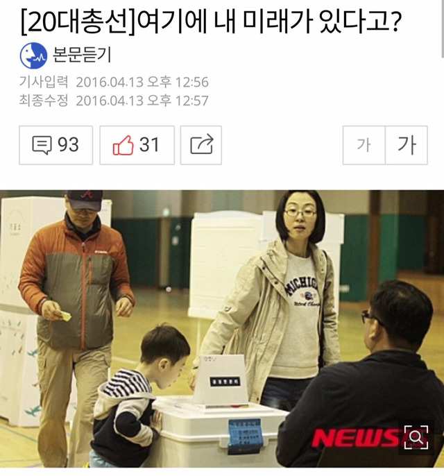 여기에 내 미래가 있다고? | 인스티즈