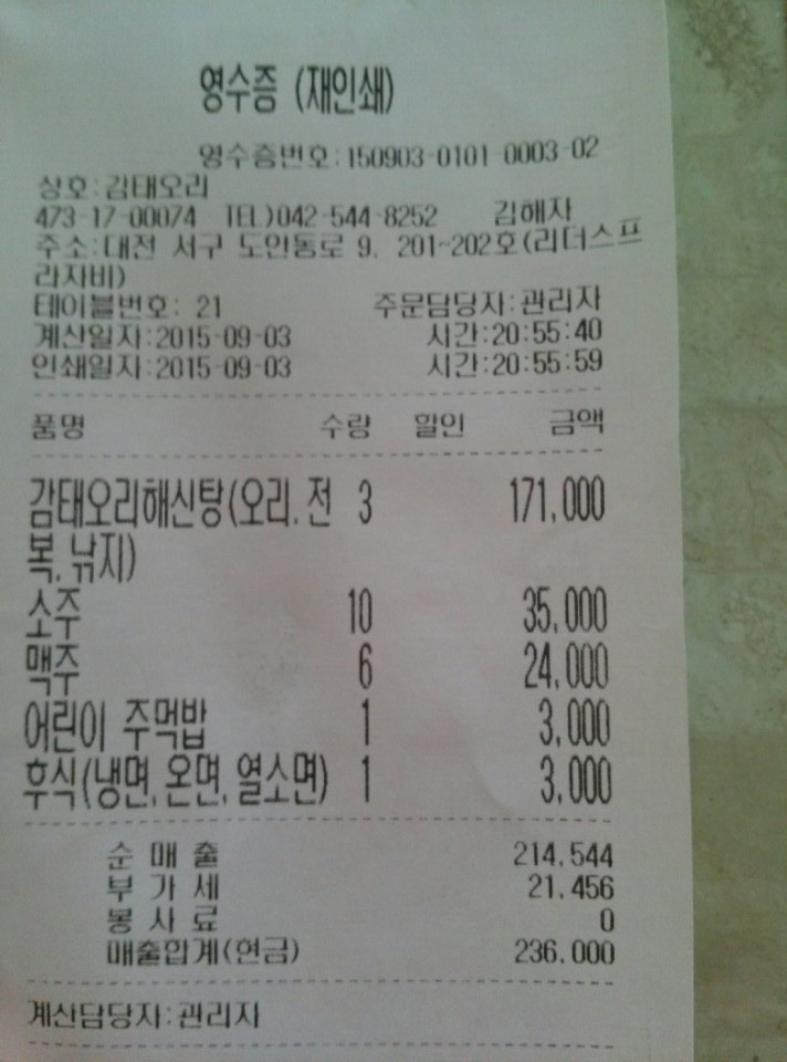 권희남 이미지