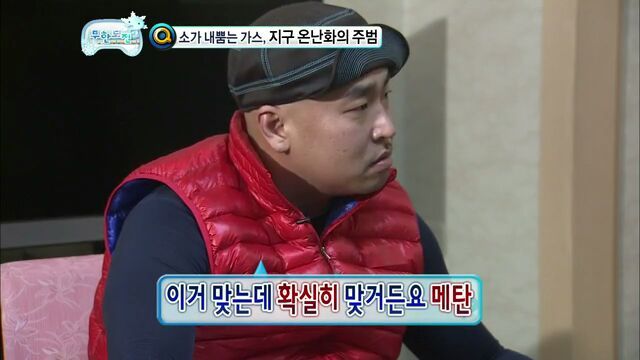 [무한도전] 하하VS길 무한 지식 배틀 | 인스티즈