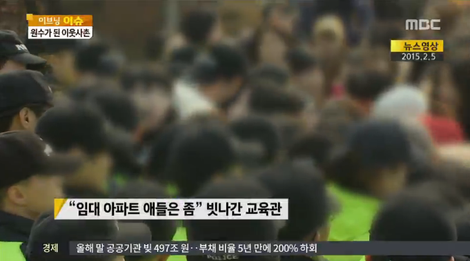 천박하다는 말 밖에는 떠오르지 않는 학부모의 모습들 | 인스티즈