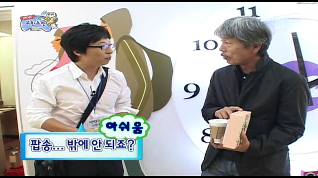 [무한도전] 영어로 노래한 건 없니? | 인스티즈