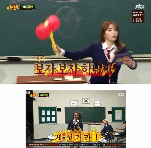 요새 드립쩌는 예능 ㅋㅋㅋㅋㅋ | 인스티즈